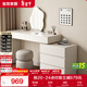 全友家居 梳妝臺斗柜一體柜轉角伸縮化妝桌書(shū)桌二合一主臥室電腦桌子