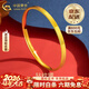 中國黃金（CHINA GOLD）足金星點(diǎn)手鐲女新款鐲子金手環(huán)紀念情人生日送女友38婦女節禮物 【空心加厚】56圈口 約5.5g
