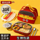 BangLeChef不銹鋼飯盒微波爐加熱保溫中小學(xué)生上班族專用316食品級便當(dāng)餐盒 薯?xiàng)l-316鋼內(nèi)膽【5件套】四格