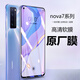 華為華為nova7原裝高清膜nova7se手機原廠nova6塑料貼膜軟膜6se保護膜 原裝高清軟膜3張 NOVA7