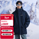 mont·bell探險系列羽絨服男女800高蓬鵝絨GTX科技面料防風(fēng)保暖外套 1101443 深海軍藍 DKNV XL