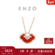 周大福ENZO 如意18K金紅玉髓如意鎖鉆石項鏈女 45cm EZV8185