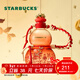 星巴克（Starbucks）杯子 駿躍星程系列葫蘆造型玻璃吸管冷水杯625ml 男女士送禮 葫蘆造型玻璃吸管冷水杯625ml