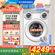 美的（Midea）三筒洗衣機  全自動(dòng)三筒分區可洗可烘 子母一體懶人洗 內衣褲冷凝烘元氣除菌  以舊換新 國家補貼 三筒可愛(ài)多＋銀離子除菌螨丨MD11DDEX