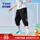 喬丹QIAODAN男大童針織中長(cháng)褲2025夏季新品童裝兒童運動(dòng)七分褲童褲 黑色 175