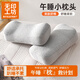 無(wú)印工坊無(wú)印良品織物旗下午睡枕小枕頭辦公室午睡神器小學(xué)生午休枕趴睡枕