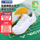 威克多勝利2024新款羽毛球鞋男女同款運動(dòng)鞋A199 白果綠 43