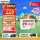 三星（SAMSUNG）256GB TF(MicroSD Express)P9固態(tài)存儲卡 適配Switch2游戲機運動(dòng)相機無(wú)人機內存卡 讀800MB/s