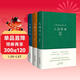 汪曾祺生活三書(shū)（精裝全3冊，含《人間草木》《人間至味》《人間有戲》）在汪曾祺的筆下，發(fā)現生活的美好、溫柔與智慧