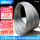 海斯迪克【京倉配送】工業(yè)用鍍鋅鐵絲 防銹電鍍鐵絲 工地建筑細鐵絲線(xiàn) 12號【5KG】粗2.8mm長(cháng)約103米