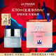 萊珀妮（La Prairie）保濕緊膚面膜50ml護膚品禮盒補水保濕圣誕節新年禮物送女生