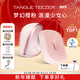 Tangle TeezerTT王妃梳子便攜按摩氣墊順發(fā)梳送女友老婆情人節生日禮物若櫻粉