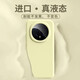 古萌適用榮耀magic8手機殼新款Magic8proAir液態(tài)硅膠保護套全包鏡頭超薄防摔magic6男女高級感魔術(shù)7外 【奶黃色】軟糯親膚丨超強防摔丨耐臟親膚手感 榮耀Magic8 Pro