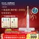 飛利浦（PHILIPS）【肖戰推薦】聲波電動(dòng)牙刷鉆石9系年貨節禮物 情人節情侶款送男生女友 去除99.9%牙漬HX9911/68粉