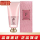 后（The history of Whoo）韓國洗面奶 拱辰享水妍潔面乳女士護膚品 補水保濕不緊繃深層清潔 水妍粉洗面奶180ml