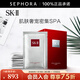 SK-II 面膜SK2前男友面膜補水保濕曬后 護膚品化妝品skll 10片 裝
