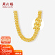 周六福（ZLF）新年禮物  黃金項鏈男女足金999車(chē)花龍頭素鏈首飾 計價(jià) 53cm-45.43g