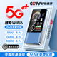 釜翊5G千兆網(wǎng)速移動(dòng)隨身wifi2025新款免預存高速雙頻充電寶二合一無(wú)線(xiàn)wifi6全國通用無(wú)線(xiàn)流量車(chē)載寬帶 5G充電寶1萬(wàn)毫安【至尊版】-手游端游暢玩