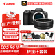 佳能（Canon）[至高24期免息]r6二代 r62 r6mark2 全畫(huà)幅微單相機 專(zhuān)業(yè)volg數碼相機 打鳥(niǎo)踏春 R6 II+原裝轉接環(huán) 官方標配 24期免息