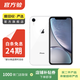 Apple iPhone XR 蘋(píng)果xr二手手機 備用機學(xué)生機國行優(yōu)惠券補貼國行優(yōu)惠券補貼 白色 128G