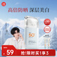 美康粉黛【郝熠然同款】美白防曬精華乳防曬霜清爽不油膩 防曬精華乳40g