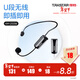 得勝（TAKSTAR） HM-200W小蜜蜂擴音器無(wú)線(xiàn)耳麥教師導教學(xué)游專(zhuān)用無(wú)線(xiàn)頭戴式麥克風(fēng)通用話(huà)筒 官方標配黑色（單無(wú)線(xiàn)耳麥）  -