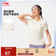李寧速干涼爽短袖T恤女子健身系列冰感舒適休閑運動(dòng)上衣ATSV410