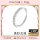 范琦（Fanci）【單戒集合】莫比烏斯環(huán)情侶戒指銀飾尾男戒生日情人節禮物送女友 美妙-女戒