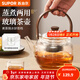 蘇泊爾（SUPOR）耐高溫玻璃提梁壺蒸煮泡養生壺普洱白茶煮茶器家用簡(jiǎn)約辦公泡茶壺 【單壺】提梁煮茶壺820ml