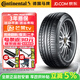 馬牌 【包安裝】輪胎 ContiSportContact 5 CSC5 系列 運動(dòng)操控 255/55R19 107V SUV 途昂
