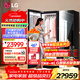 LG Styler蒸汽衣物護理機 智能熱泵變頻烘干衣機 衣物塑型熨燙 蒸汽除菌韓國原裝進(jìn)口 除螨熱泵式 【RX系列新品丨內置蒸汽熨燙機】SC5GMR80H