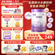 雀巢（Nestle）超啟能恩4段兒童乳蛋白部分水解奶粉HMO OPO 850g 2罐