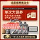 殼牌（Shell）都市光影單次大保養卡 5W-40 SP 6L機油+機濾+空調濾+空氣濾+工時(shí)
