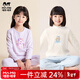 瑁恩·瑁愛(ài)（Mn·Mo）女童加厚純棉內衣套裝兒童秋衣秋褲舒絨熱力棉保暖打底衣 組合05 180 建議身高約170-175厘米
