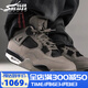 耐克（NIKE）Air Jordan 4 Retro AJ4喬4 棕色 摩卡 男女情侶復古籃球鞋 FV5029-200 44