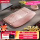 羅技（Logitech）Wave Keys波浪鍵盤(pán) 人體工學(xué)鍵盤(pán) 辦公鍵盤(pán) 無(wú)線(xiàn)鍵盤(pán) 藍牙鍵盤(pán) 配備軟墊掌托 3臺設備連接 粉色