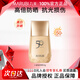 丸美（MARUBI）防曬霜小金鉆輕透戶(hù)外50倍防紫外線(xiàn)隔離清爽不油膩女高倍防曬正品 20g【旅行裝】
