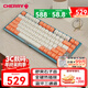 CHERRY櫻桃KW300MX TKL機械鍵盤(pán)81鍵NewVintage無(wú)線(xiàn)熱插拔兼容MACMINI電競辦公家用 粉/藍 靜音紅軸