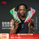 李寧利刃6V2 丨支撐穩定籃球鞋男26年新款春夏季低幫舒適比賽運動(dòng)鞋 標準白/深耀藍/明亮綠-22 假面 43