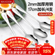 美廚（MAXCOOK）不銹鋼湯勺 湯匙加大勺子圓底餐勺飯勺調羹西餐勺 4件套MCGC0491
