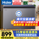 海爾（Haier）寶藍142升單溫冰柜家用小型零下-35度超低溫無(wú)需頻繁除霜全冷凍/冷藏冰箱BC/BD-142GHPCJZ國家補貼