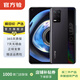 真我（realme） realme Q3 5G 二手安卓手機 二手手機 科幻黑 8G+128G