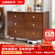 藝柳園實(shí)木九斗柜簡(jiǎn)約六斗柜復古五斗室床尾儲物柜客廳收納電視邊柜斗櫥 六斗柜【胡桃色】