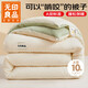 無(wú)印良品A類(lèi)抗菌大豆被子150*200cm加厚秋冬被芯宿舍單人5斤四季被