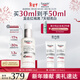 優(yōu)色林2.0光引精華30ml 美白精華淡斑護膚品熱門(mén)商品新年禮物送女生