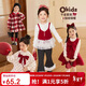 LUSON小O寶童裝 寶寶冬裝套裝女加絨2025新款女童紅色千金套裝裙