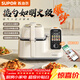 蘇泊爾（SUPOR）家用智能炒菜機器人Cook3如明火爆炒少油煙熱水自清洗多用途鍋電炒鍋料理機C30FS10