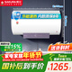 櫻花（SAKURA）80升電熱水器儲水式3200W速熱保溫家用大水量防電墻漏電保護 SHW-80QY17