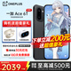一加【國家補貼】一加 Ace 6T 手機第五代驍龍8性能旗艦 學(xué)生游戲165hz超高刷電競屏 一加ace6t手機 閃速黑 16+1T 官方標配
