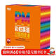 東方甄選推薦 PM彩虹英語(yǔ)分級閱讀8級(30冊) 幼兒園兒童英語(yǔ)繪本 美國圣智原版童書(shū)3-12歲少英語(yǔ)啟蒙閱讀教材俞敏洪新東方童書(shū) 自主閱讀省錢(qián)卡 寒假閱讀新年元旦圣誕節日禮物